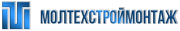 МолТехСтройМонтаж